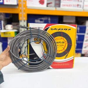 فنر لوله باز کن دستی 6متری